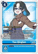 Yao Qinglan (BT19-082) - Release Special Booster 2.0 Pre-Release Cards Foil