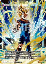 Energy Marker (M-04) (M-04) - Tournament Promotion Cards Foil