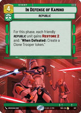 In Defense of Kamino (Hyperspace) (397) - Twilight of the Republic Foil