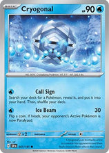 Cryogonal 47 - SV08 Surging Sparks Reverse Holofoil