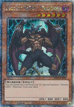 Destiny HERO - Malicious (Quarter Century Secret Rare) (RA03-EN001) - Quarter Century Bonanza 1st Edition