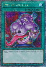 Pot of Avarice (Quarter Century Secret Rare) (RA03-EN160) - Quarter Century Bonanza 1st Edition