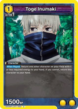 Toge Inumaki (003) (UE03BT/JJK-1-003) - Jujutsu Kaisen