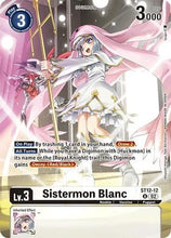 Sistermon Blanc (Alternate Art) (ST12-12) - Special Limited Set