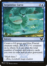 Serpentine Curve (PLST-STX-52) - The List