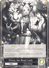 Pricia, the Beast Lady // Pricia, the Commander of the Sacred Beasts (WPR005) [Promo Cards]