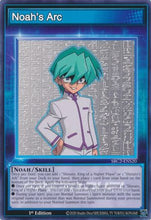 Noah's Arc (SBC2-ENS20) - Speed Duel: Battle City Finals 1st Edition