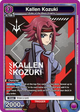 Kallen Kozuki (004) (UE04BT/CGH-1-004) - Code Geass Lelouch of the Rebellion