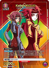 Kallen Kozuki (004) (SR*) (UE04BT/CGH-1-004) - Code Geass Lelouch of the Rebellion