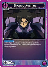 Shougo Asahina (UE04BT/CGH-1-018) - Code Geass Lelouch of the Rebellion