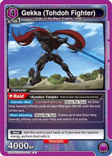 Gekka (Tohdoh Fighter) (UE04BT/CGH-1-024) - Code Geass Lelouch of the Rebellion