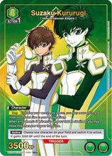 Suzaku Kururugi (036) (SR*) (UE04BT/CGH-1-036) - Code Geass Lelouch of the Rebellion