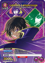 Lelouch Lamperouge (103) (SR*) (UE04BT/CGH-1-103) - Code Geass Lelouch of the Rebellion