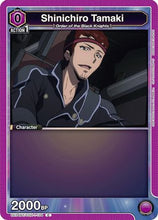Shinichiro Tamaki (104) (UE04BT/CGH-1-104) - Code Geass Lelouch of the Rebellion