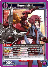 Guren Mk-II (107) (UE04BT/CGH-1-107) - Code Geass Lelouch of the Rebellion