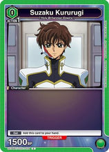 Suzaku Kururugi (034) (Box Topper Foil) (UE04BT/CGH-1-034) - Code Geass Lelouch of the Rebellion