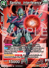 Sansho, Interference (P-642) - Tournament Promotion Cards Foil