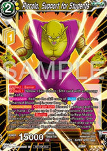 Piccolo, Support for Students (P-647) - Tournament Promotion Cards Foil