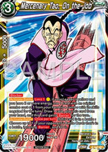 Mercenary Tao, On the Job (P-648) - Tournament Promotion Cards Foil