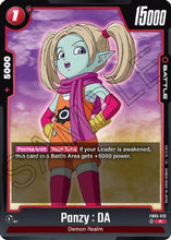 Panzy : DA (FB05-013) - New Adventure