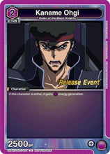Kaname Ohgi (UEPR/CGH-1-001) - Code Geass Lelouch of the Rebellion Release Event Cards