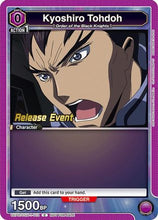 Kyoshiro Tohdoh (012) (UEPR/CGH-1-012) - Code Geass Lelouch of the Rebellion Release Event Cards