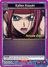 Kallen Kozuki (101) (UEPR/CGH-1-101) - Code Geass Lelouch of the Rebellion Release Event Cards