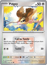 Pidgey - 016/165 (League Promo) - League & Championship Cards Reverse Holofoil
