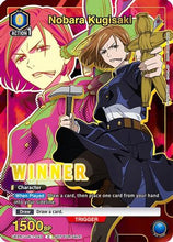Nobara Kugisaki (043) (Winner) (UEPR/JJK-1-043) - Union Arena Promotion Cards Foil