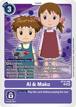 Ai & Mako (BT19-088) - Release Special Booster 2.0