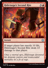 Hidetsugu's Second Rite (FDN-202) - Foundations