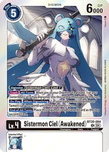 Sistermon Ciel (Awakened) (BT20-084) - Release Special Booster 2.0