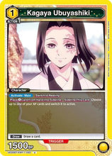Kagaya Ubuyashiki (UE05BT/KMY-1-002) - Demon Slayer Kimetsu no Yaiba