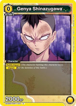 Genya Shinazugawa (012) (UE05BT/KMY-1-012) - Demon Slayer Kimetsu no Yaiba