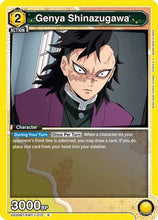 Genya Shinazugawa (013) (UE05BT/KMY-1-013) - Demon Slayer Kimetsu no Yaiba Foil