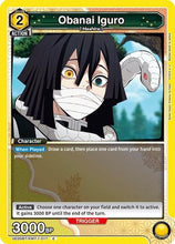 Obanai Iguro (017) (UE05BT/KMY-1-017) - Demon Slayer Kimetsu no Yaiba