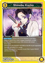 Shinobu Kocho (021) (UE05BT/KMY-1-021) - Demon Slayer Kimetsu no Yaiba Foil
