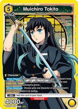 Muichiro Tokito (024) (UE05BT/KMY-1-024) - Demon Slayer Kimetsu no Yaiba Foil