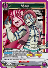 Akaza (052) (UE05BT/KMY-1-052) - Demon Slayer Kimetsu no Yaiba Foil