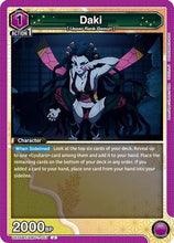 Daki (057) (UE05BT/KMY-1-057) - Demon Slayer Kimetsu no Yaiba