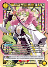 Mitsuri Kanroji (020) (SR*) (UE05BT/KMY-1-020) - Demon Slayer Kimetsu no Yaiba Foil