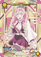 Mitsuri Kanroji (004) (C*) (UE05BT/KMY-2-004) - Demon Slayer Kimetsu no Yaiba Foil