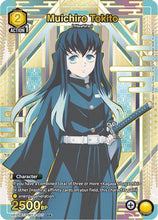 Muichiro Tokito (007) (U*) (UE05BT/KMY-2-007) - Demon Slayer Kimetsu no Yaiba Foil