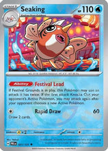 Seaking (Master Ball Pattern) - SV Prismatic Evolutions