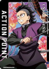 Action Point Card (AP05) (Genya Shinazugawa) (UE05BT/KMY-1-AP05) - Demon Slayer Kimetsu no Yaiba Foil