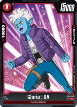Glorio : DA - FB05-005 (FB05-005) - New Adventure
