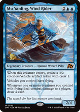 Mu Yanling, Wind Rider (PRE-052) - Prerelease Cards Foil