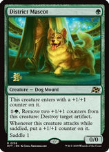 District Mascot (PRE-158) - Prerelease Cards Foil
