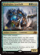 Brightglass Gearhulk (PRE-191) - Prerelease Cards Foil
