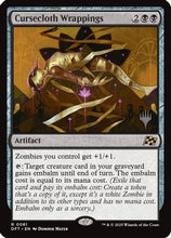 Cursecloth Wrappings (PPDFT-081) - Promo Pack: Aetherdrift